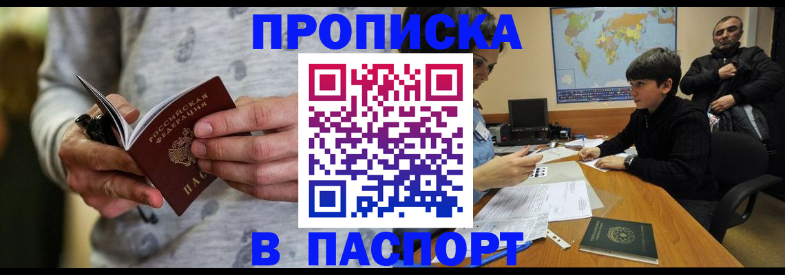 где прописаться в Карталах