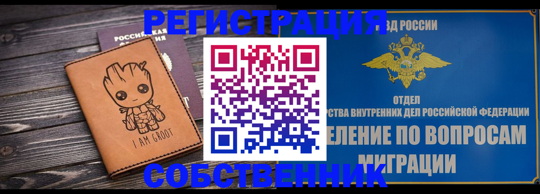 найти адрес прописки в Карталах