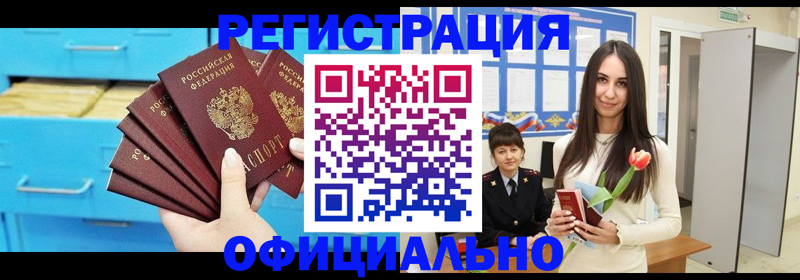 миграционный учет в Карталах