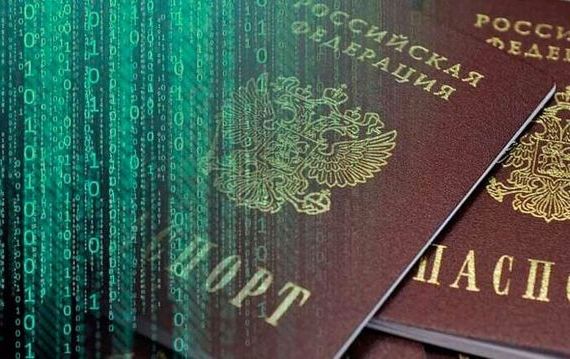 прописка в Карталах